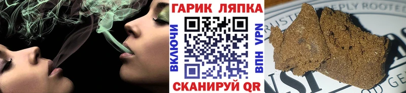 Купить наркотики сайты Шарья COCAIN  Псилоцибиновые грибы  ГАШИШ  Бошки Шишки  Меф мяу мяу  A-PVP 