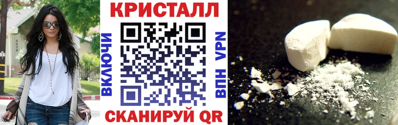 где купить наркоту  Шарья  МЕГА tor  Amphetamine VHQ 