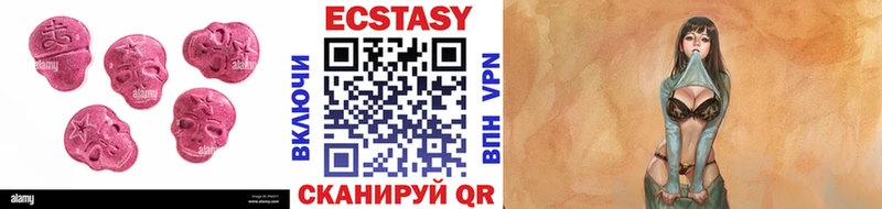 ЭКСТАЗИ таблы Шарья