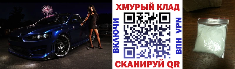 Героин афганец  наркошоп  Шарья 