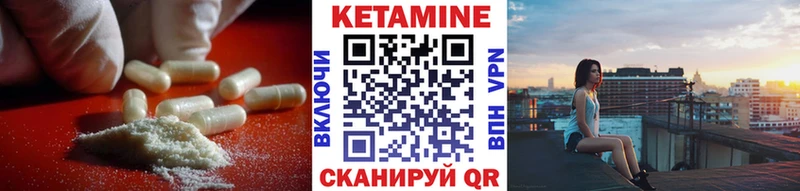 hydra как зайти  где продают   Шарья  Кетамин ketamine 