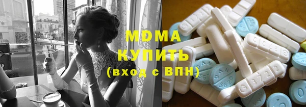 таблы Красноперекопск