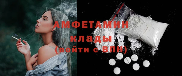 таблы Красноперекопск