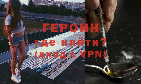 не бодяженный Краснослободск
