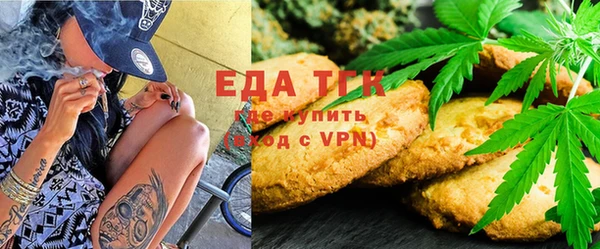 таблы Красноперекопск