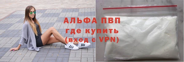 не бодяженный Краснослободск