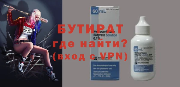 не бодяженный Краснослободск