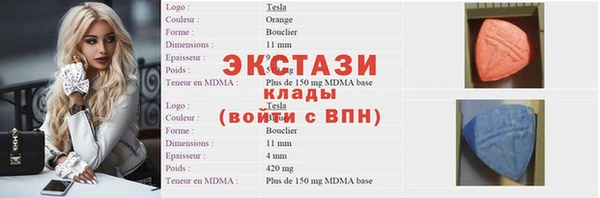 не бодяженный Краснослободск