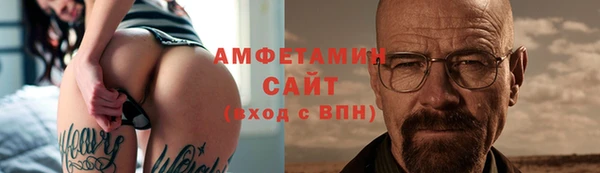 таблы Красноперекопск