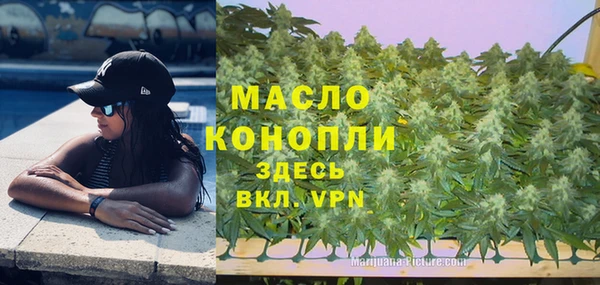 мескалин Санкт-Петербург
