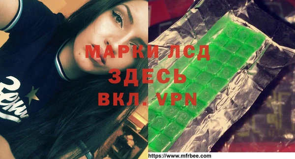 таблы Красноперекопск
