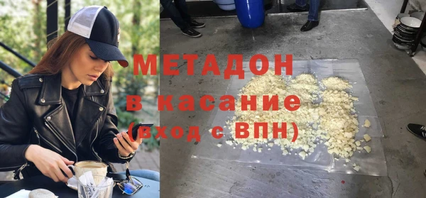 таблы Красноперекопск
