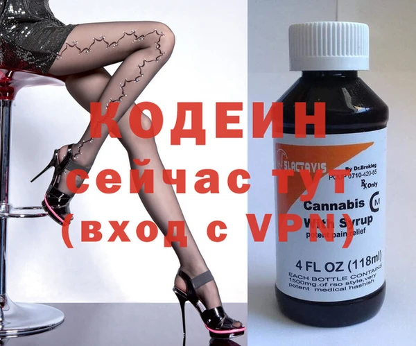 не бодяженный Краснослободск
