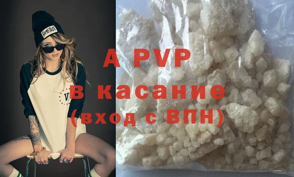 таблы Красноперекопск