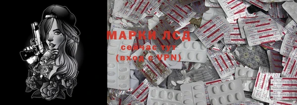 таблы Красноперекопск