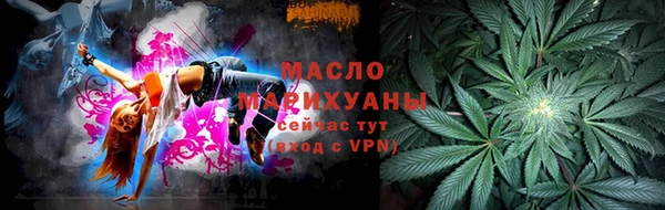 таблы Красноперекопск