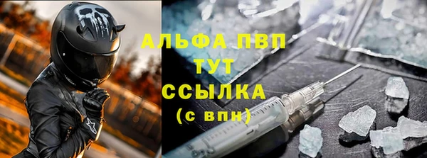 стаф Краснотурьинск