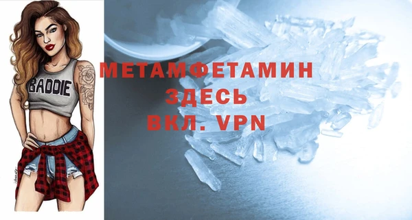 таблы Красноперекопск