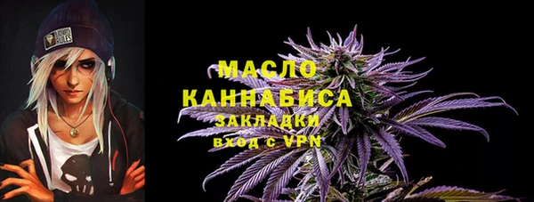 сатива Новосибирск