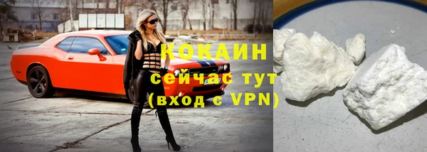 таблы Красноперекопск