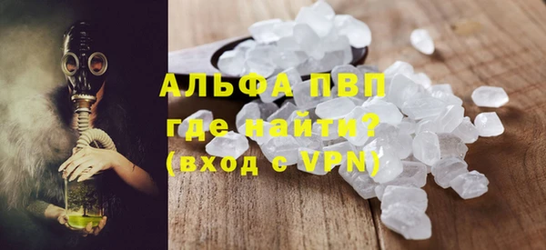 таблы Красноперекопск