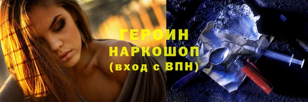 не бодяженный Краснослободск