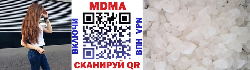 MDMA Molly  дарнет шоп  Шарья 