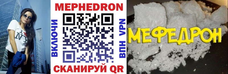 omg онион Шарья МЯУ-МЯУ 4 MMC