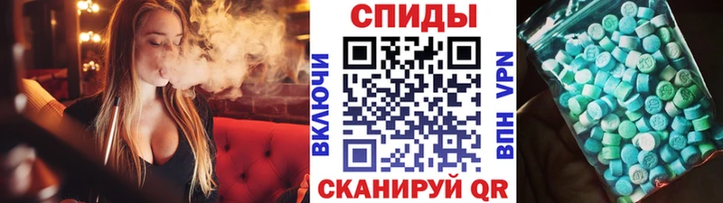 МЕТАМФЕТАМИН пудра  Шарья 