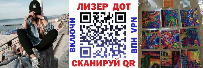 Марки 25I-NBOMe 1,5мг  Шарья 