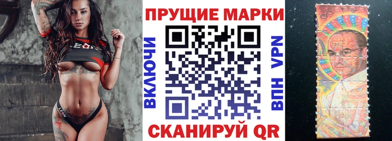Марки N-bome 1,8мг Шарья