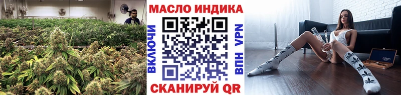 магазин    Шарья  Дистиллят ТГК концентрат 